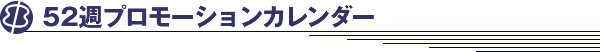 52Tv[VJ_[