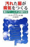 ジェリコ・コンサルティングは、数多くの実績を誇ります。