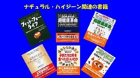 ジェリコ・コンサルティングは、数多くの実績を誇ります。