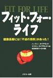 ジェリコ・コンサルティングは、数多くの実績を誇ります。