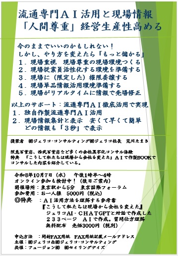 seminar1