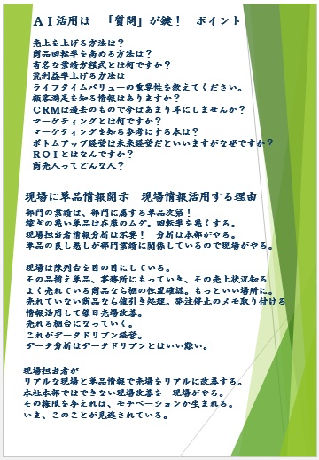 seminar2