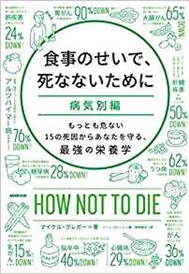 ジェリコ・コンサルティングは、数多くの実績を誇ります。