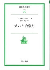 ジェリコ・コンサルティングは、数多くの実績を誇ります。