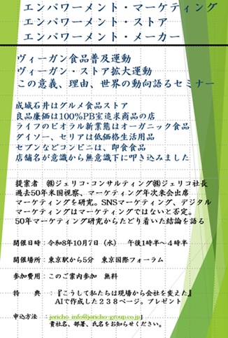 seminar1